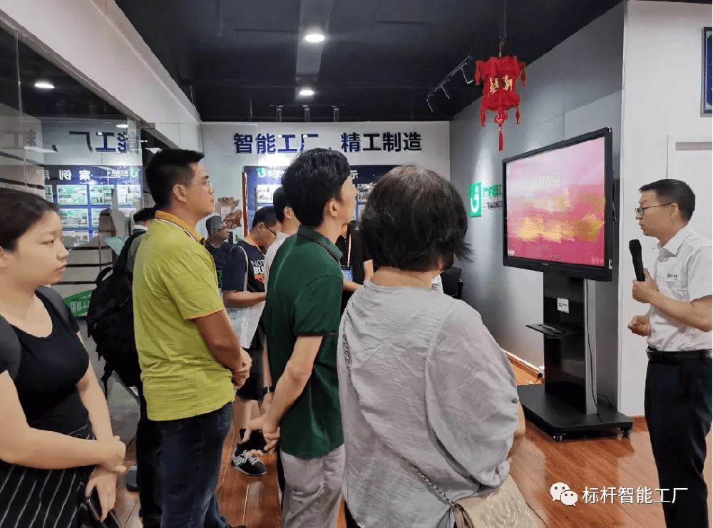 欢迎省人社厅主导的《初创企业经营者素质提升班》学员们莅临德信体育平台参观学习