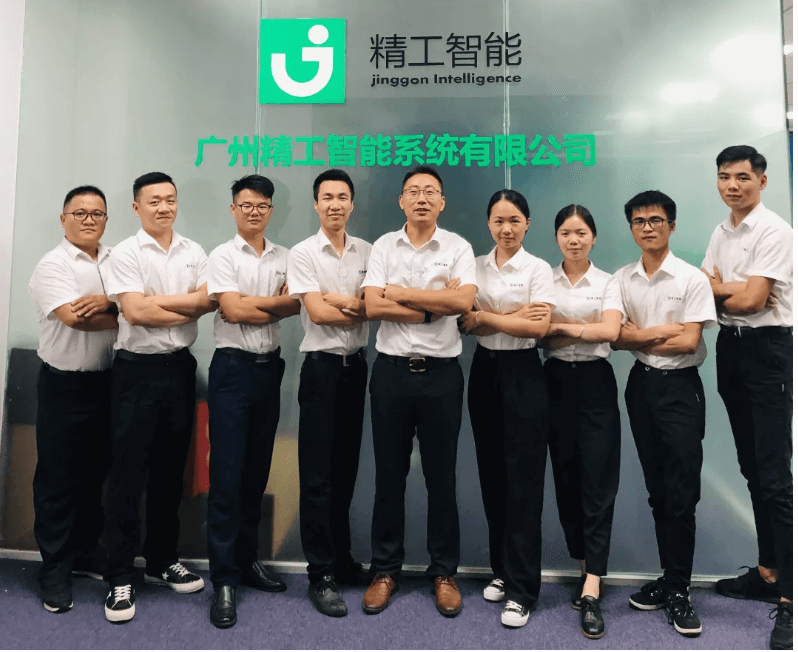 莺迁乔木，燕入高楼--记广州德信体育平台智能乔迁新居