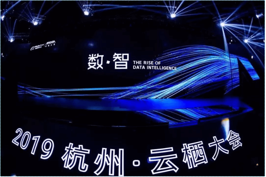 德信体育平台智造，云栖闪耀-德信体育平台携精益柔性组装MES示范线亮相云栖大会