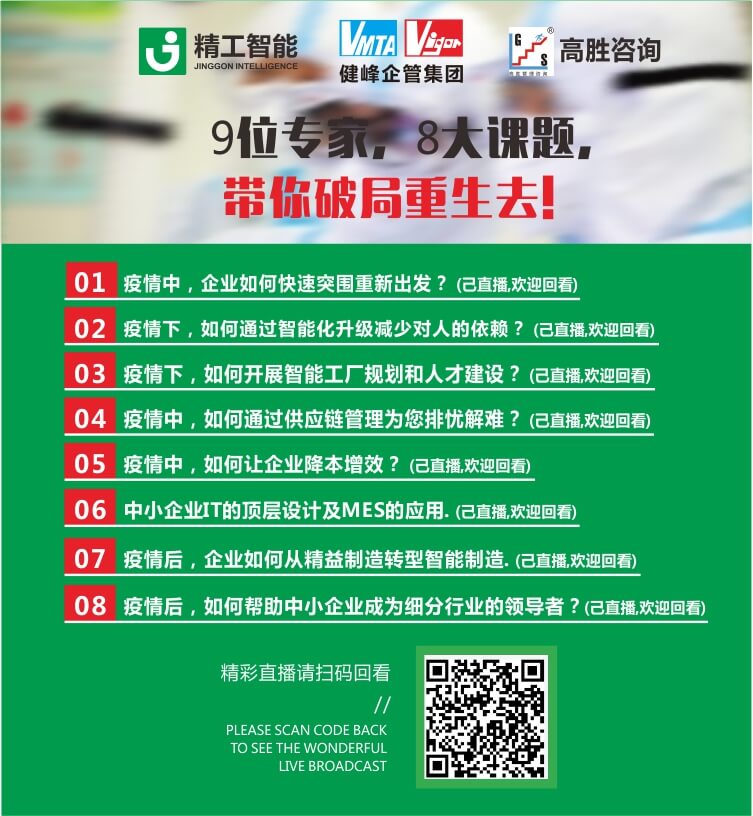 2月份苦练内功、回报客户；3月份亮剑出鞘、全国开打！