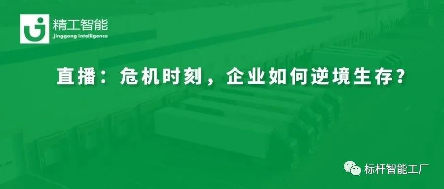 寻找“生”的希望——直面逆境，快速突围！