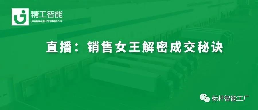 寻找“生”的希望——揭秘改变命运的销售秘诀！