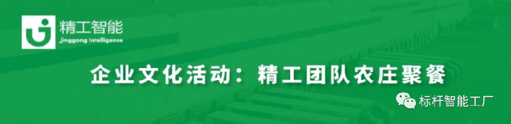 三月烤全羊，齐聚德信体育平台情！