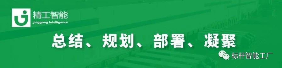 心有愿力、赋能成长----德信体育平台召开第一季度经营分析会暨新员工座谈会