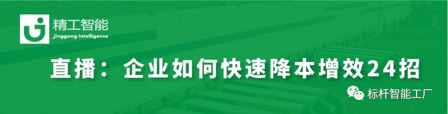 降本增效、逆境突围——顺德燃气具商会直播培训圆满成功！