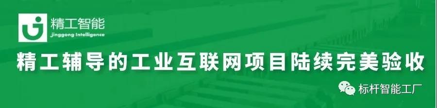 开启工业互联网项目验收模式，德信体育平台正式启动下一阶段签单计划!