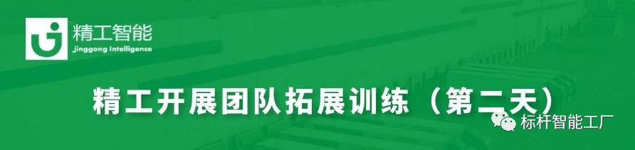 飞越“毕业墙”，德信体育平台最“强”团队迎来人生新篇章！