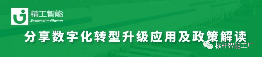 助力中山市打赢经济翻身仗—德信体育平台智能受邀担任中山市商会大学堂嘉宾！