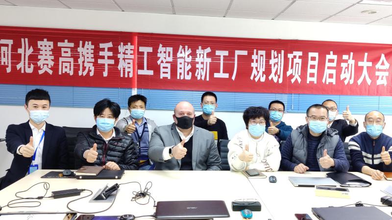 新工厂规划.jpg