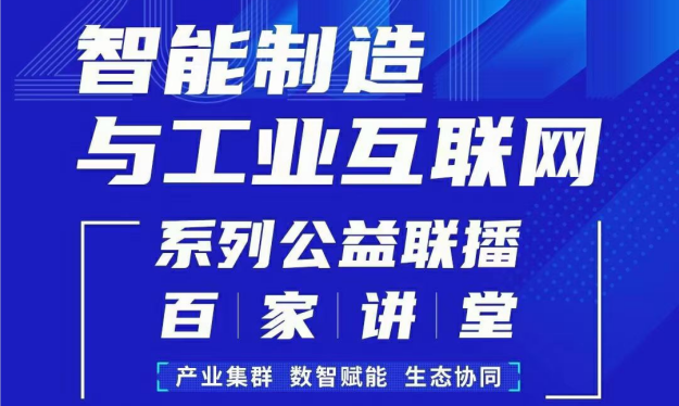 真香！一边吃粽子，一边看德信体育平台智能工厂规划直播！